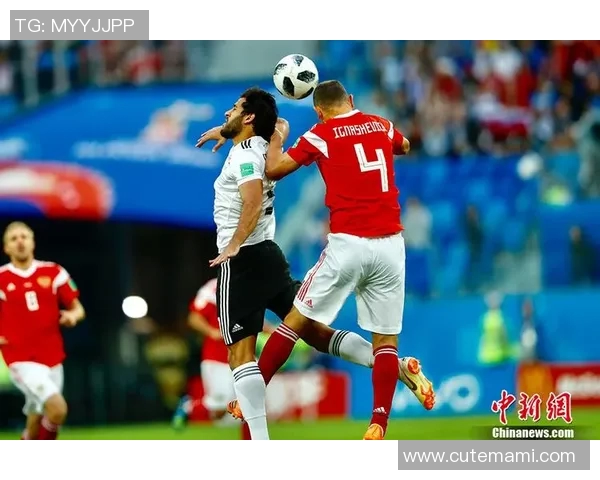 俄罗斯与埃及比赛裁判的公正性与争议分析