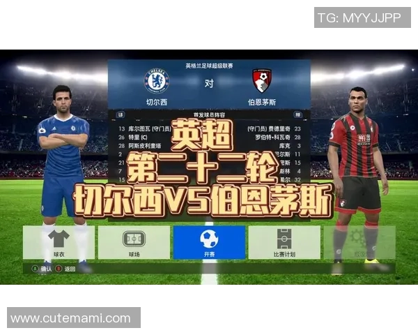 切尔西与伯恩茅斯精彩对决录像回放全场集锦及精彩瞬间分析