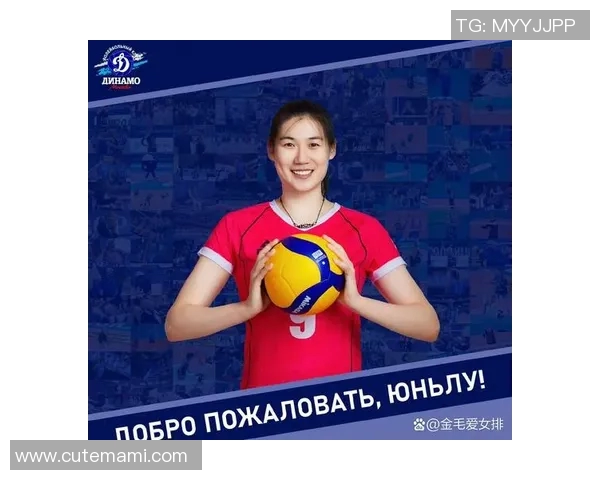 女排喀山迪纳摩与塞西激战正酣争夺胜利的荣耀之战