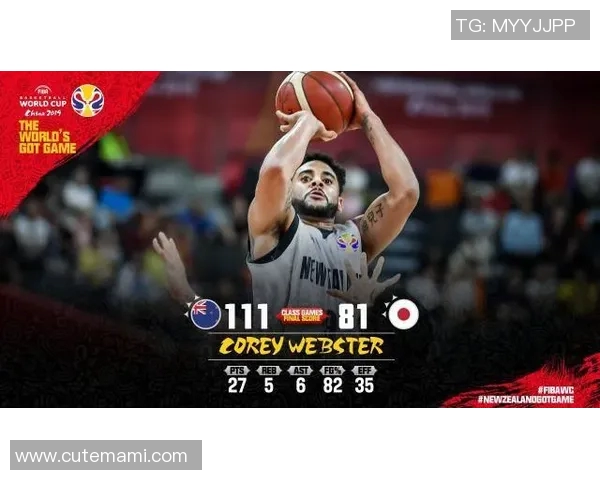 新西兰与加拿大篮球对决精彩回顾及赛后分析