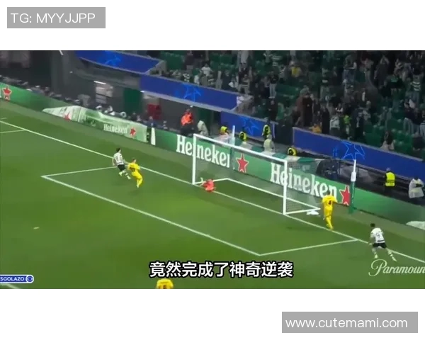 球迷疯狂行为欧冠赛场上演抢夺C罗球衣奇观 球迷疯狂行为欧冠赛场上演抢夺C罗球衣奇观