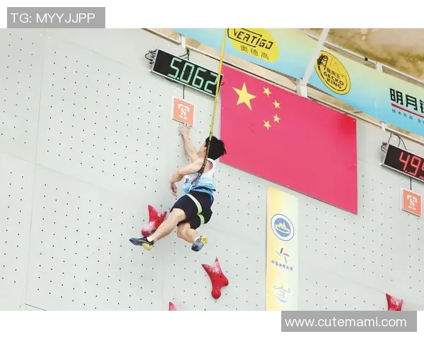 重庆攀岩队在全国个人能力排行榜中荣获第七名展现实力与潜力 重庆攀岩队在全国个人能力排行榜中荣获第七名展现实力与潜力