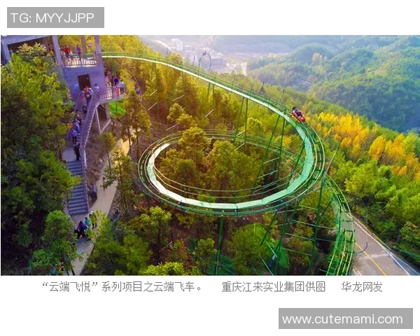 重庆极限运动队的中路突破与挑战极限的深度探索之旅 重庆极限运动队的中路突破与挑战极限的深度探索之旅