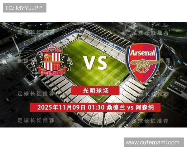 阿森纳与桑德兰精彩对决录播回顾分析及精彩瞬间分享 阿森纳与桑德兰精彩对决录播回顾分析及精彩瞬间分享