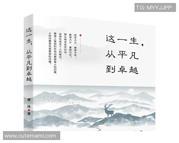 钟诚的成长之路与人生哲学探讨:从平凡到卓越的心路历程 钟诚的成长之路与人生哲学探讨:从平凡到卓越的心路历程